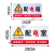 配电箱小心有电危险警示牌安全用电标识贴纸当心触电警告标志指示 5张8CM红有电危险