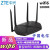 定制xing  E1600 E1610 E160电信版无线wifi6路由器双核双频千兆g E1600商企版10台