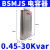 德力西自愈式低压并联电力电容器BSMJS 0.45耐压450V无功偿20-3 BSMJS-0-0.45-30-3-D