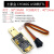 USB转TTL USB转串口下载线CH340G模块RS232升级板刷机板线PL2303 PL2303HX芯片版本