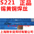 仁聚益上海 飞机牌 S221 锡黄铜焊丝 1.6/2.0/2.5/3.0/4.0/5.0/6 3.0mm直条