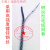 电缆牵引侧拉型网套电缆固定钢丝网套油管保护网套风电网套网罩 适用电缆直径18-25mm