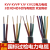 国标电缆线YJV2 3 4 5芯1.5 2.5 25 50 10 16平方户外KVV铜芯电线 国标KVV5X1.5一米