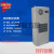 配电柜空调 机柜空调 800W标准型侧挂式空调 配电柜空调电气柜空调 2500W