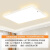 雷士照明奶油风客厅吸顶灯高端大厅主卧室吊灯具创意现代简约大气2024新款 长90*60厘米无极遥控-128瓦
