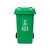 定制四色分类垃圾桶带盖户外环卫易腐可回收商用室外小区 240L挂车带轮黑色(其他垃圾)