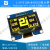 1.54吋12864OD显示屏12864液晶屏模块ssd1306串口屏ssd1309 黄色-智晶玻璃SSD1309 焊接排针