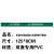 中国邮政储蓄银行6S形象管理标识腰线一米线地贴胸牌小心地滑定制 #9设备维修20*30cm 0x0cm