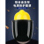 希凡里安全帽支架面屏防护头戴式焊帽面罩电焊工专用烧氩弧焊接防护罩 透明屏+升级铝支架