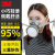 福奥森防毒面具喷漆化工电焊专用放毒全面罩甲醛防尘口罩防毒面罩 3200面具主体