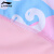 李宁（LI-NING）儿童泳衣女童分体冲浪服舒适透气海边沙滩温泉泳装716 粉色 130