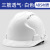 工地加厚ABS安全帽 领导监理电工建筑矿工透气头盔防砸可开票定制 ABS国标经典V型-蓝色