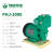 全自动冷热水自吸增压泵自来水管道加压泵 PHJ-300E 非自动款送工具箱