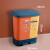 分类垃圾桶二合一新国标双桶带盖脚踏式厨房干湿分离 15L大橙小黄+5卷垃圾袋