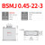定制上海人民 BZMJ/BSMJ0.4/0.45自愈式低压并联电容器450V无议价 货期2天BSMJ 045223