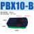 定制气动迷你多级真空发生器大流量大吸力PBX/PBM-5A/10B/20C0510 PBX10-B