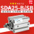 外螺纹外牙小薄型气缸SDA25-10x15*20/25/30/35/40-50-S-B SDA25-40B