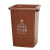上海版无盖分类垃圾桶大号商用物业小区长方形干湿可回收有害100L 上海版40升无盖 棕湿垃圾带1卷垃圾袋