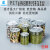 易拉罐包装罐pet广口瓶密封塑料罐饼干罐透明食品储物罐子塑料瓶 HC6514水晶盖-35克-大箱 452个/