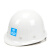 玻璃钢安全帽 V式 白色 带印字
