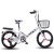 多米雷特（DOMNT）折叠自行车20寸成人男女式超轻便携变速中小孩学生车上班代步单车 【单速】白色高配礼包+一体轮 轮径尺寸：20英寸