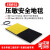 工业安全地毯地垫橡胶脚踏信号开关压敏传感器防滑耐磨尺寸可定制 500*500 11mm黄PVC防滑面
