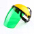 适用于电焊面罩透明焊工眼镜焊帽子头戴式面具全脸护脸部男防护镜 黄顶绿色
