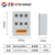 汉展HZ-DBX45514室内外冷轧钢单相电表箱盒配电箱暗装电表箱6户