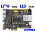 达芬奇Pro开发板FPGA Artix-7 XC7A35T/XC7A100T A7核心 7A100T版+4.3寸RGB屏800*480