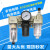 ARAWAC2000-023000-034000-04调压减压阀油水分离器气源处理 AW5000-06D自动排水+生料带