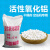 汇特益 活性氧化铝球干燥剂 优质3-5mm氧化铝球25kg/袋（单位：袋）7天内送达