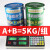 环氧树脂胶强力胶E-44固化胶650环氧树脂ab胶粘金属木头混 A+B=5公斤送工具
