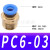 PU4 6 8 10mm直通2孔快速气动接头 PG8-4mm变径两通高压软管对接 PC6-03