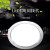SHLQLED浴霸LED圆灯灯板 集成吊顶7寸8寸面板中间照明光源替换灯通用配件 7寸圆灯14W 白光