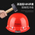 Golmud带灯安全帽 可充电 国标工人矿工防撞工作帽 ABS透气 GM789 蓝色