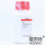吐温-80营养琼脂 250g杭州微生物博微陆桥化妆品菌落计数 上海博微