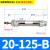 圆柱形 圆形型气缸MFCM2B/CDM2B20/25/32/40-25.50/125小型气动 CM2B/CDM2B20-125