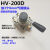 手转阀手板阀旋转阀HV-200D/HV200B气缸控制阀HV02/03/04气动元件 HV-02+3个8mm接头+消音