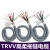 耐弯折高柔拖链电缆 耐油 耐腐蚀坦克链线 机械手臂线TRVV5 6 7芯 5芯0.3平方