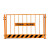 橙央 车间仓库设备隔离网基坑防护围栏网施工护栏铁丝网 电梯门井 网格款 红黄白颜色 1.2高*2米长 网格款4.1KG每套