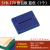 SYB-170 迷你微型小板面包板 实验板 电路板洞洞板 35x47mm 彩色 SYB-170蓝色