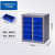 贺曼10抽蓝色无门零件柜元件柜抽屉式工具柜零件盒螺丝分类存储柜物料柜小号抽屉