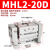SMC手指气缸MHZ2-MHZL2-MHL2-MHY2-MHC2-10D-16D-20D-25D-3 MHL2-20D