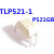 光耦 TLP521-1 P521 直插 ，质量 20只6元 贴片100只42元