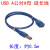 USB转RS-422串口高速全双工422串口FT232模块CH340串口MCS-78F USB延长线0.5m