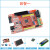 MSP430F169开发板单片机小板学习板USB下载支持触摸彩屏视频 红色套餐一