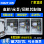 正泰（CHNT）三相电成套配电箱水泵电机启动控制箱380V电箱成品 水泵控制箱18.5KW 