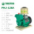 定制韩进水泵PHJ1100A增压泵全自动管道太阳能热水自来水自吸泵 PHJ-1102E 非自动