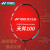 YONEX尤尼克斯羽毛球拍全碳素安塞龙球迷版AX100GEX古红4U5空拍附手胶