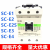 原装交流接触器SC-E1P E2P E2SP E3P E4P E1 E2 E2S E3 E4 SC-E1P 交流110V